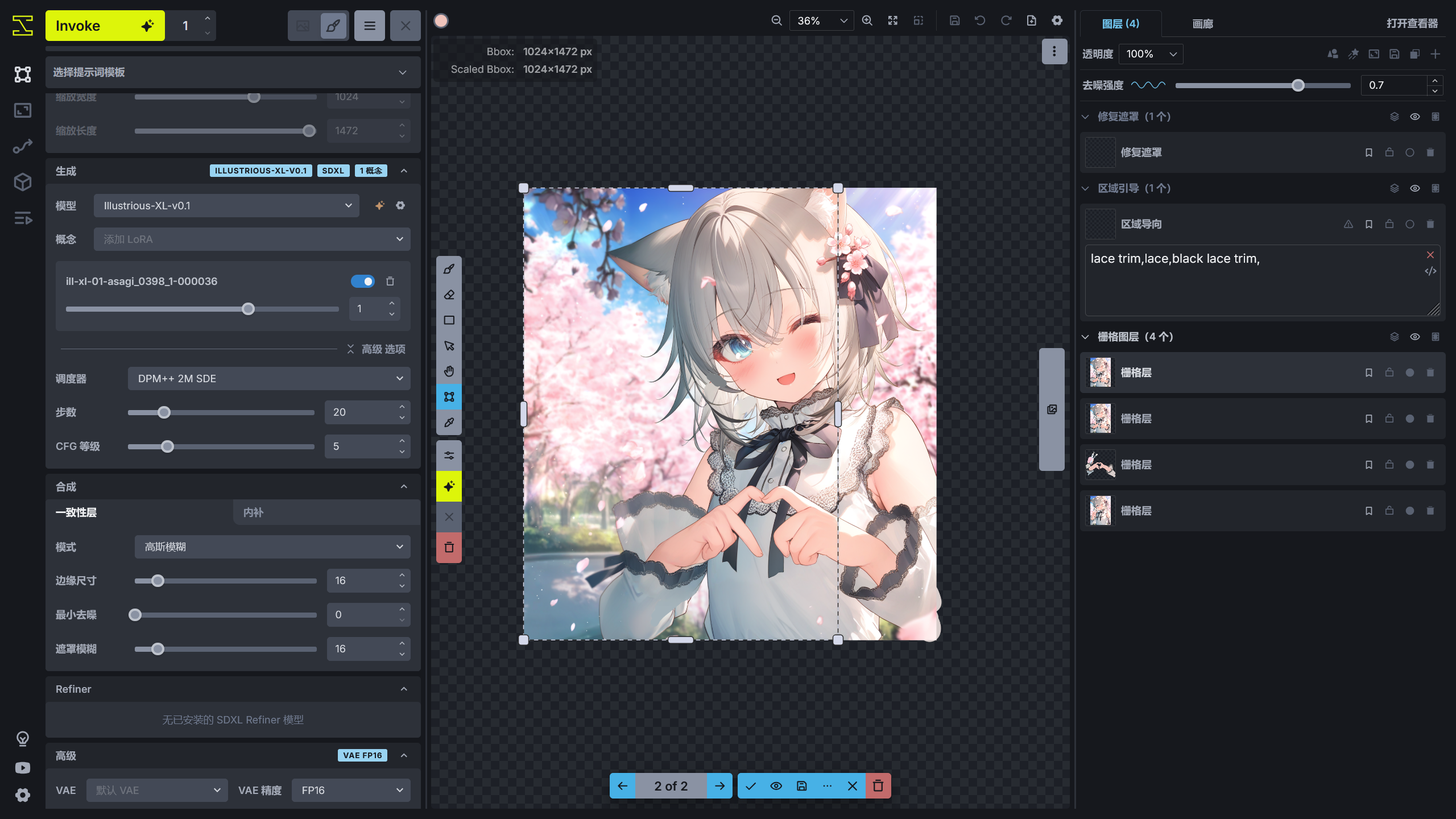outpaint_result_1