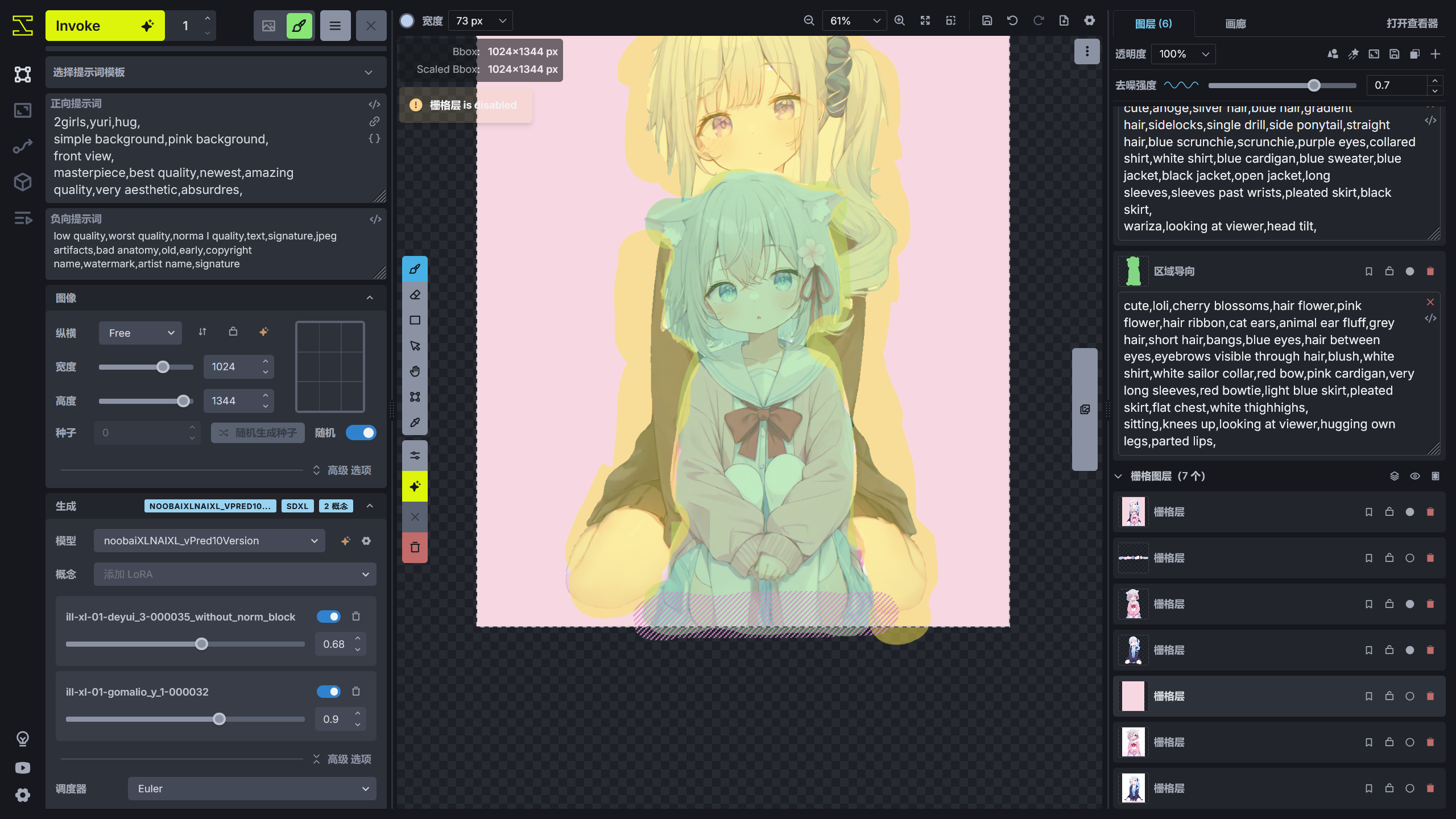 refind_image_4