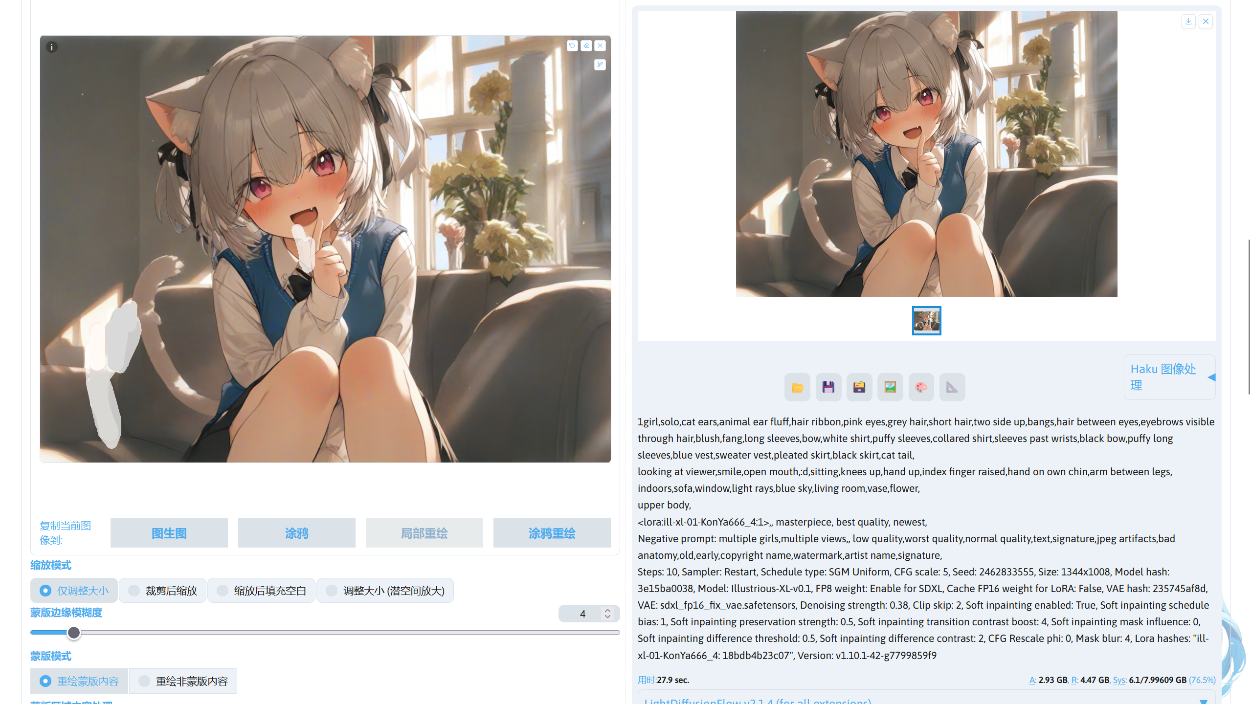 use_sketch_and_inpaint_to_fix_image