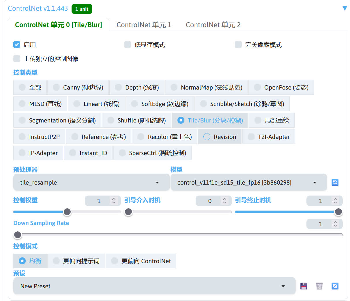 controlnet_tile
