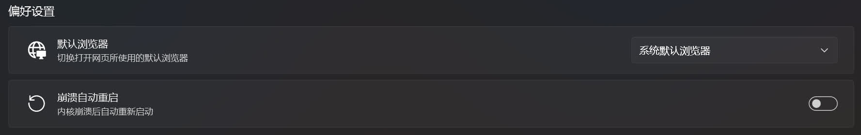 preference
